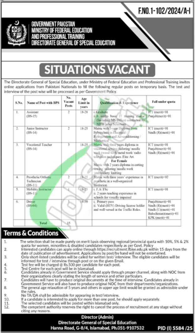 Application Form MOFEPT Jobs 2026 Ministry of Federal Education & Professional Training MOFEPT Jobs