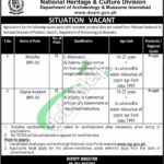 National Heritage and Culture Division Jobs