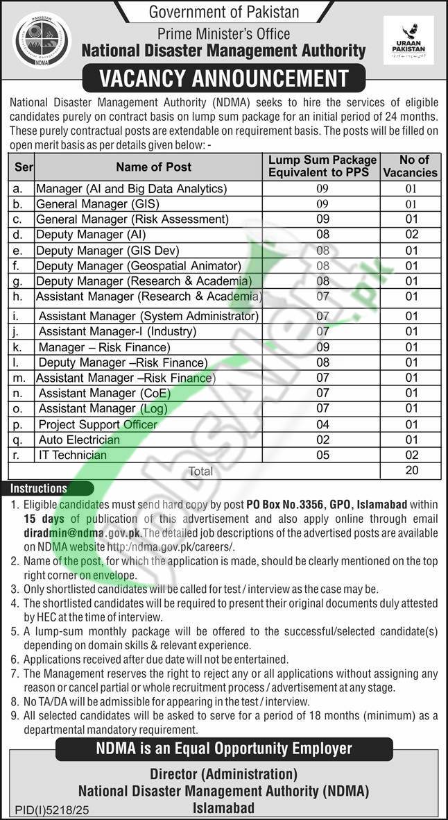 NDMA Jobs 2026 National Disaster Management Authority Islamabad Pakistan NDMA Jobs