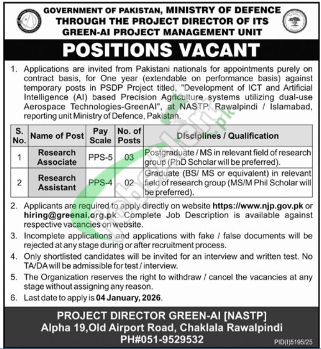 National Aerospace Science & Technology Park NASTP Jobs 2026 MOD Online Apply NASTP Jobs