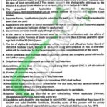 Session Court Matiari Jobs
