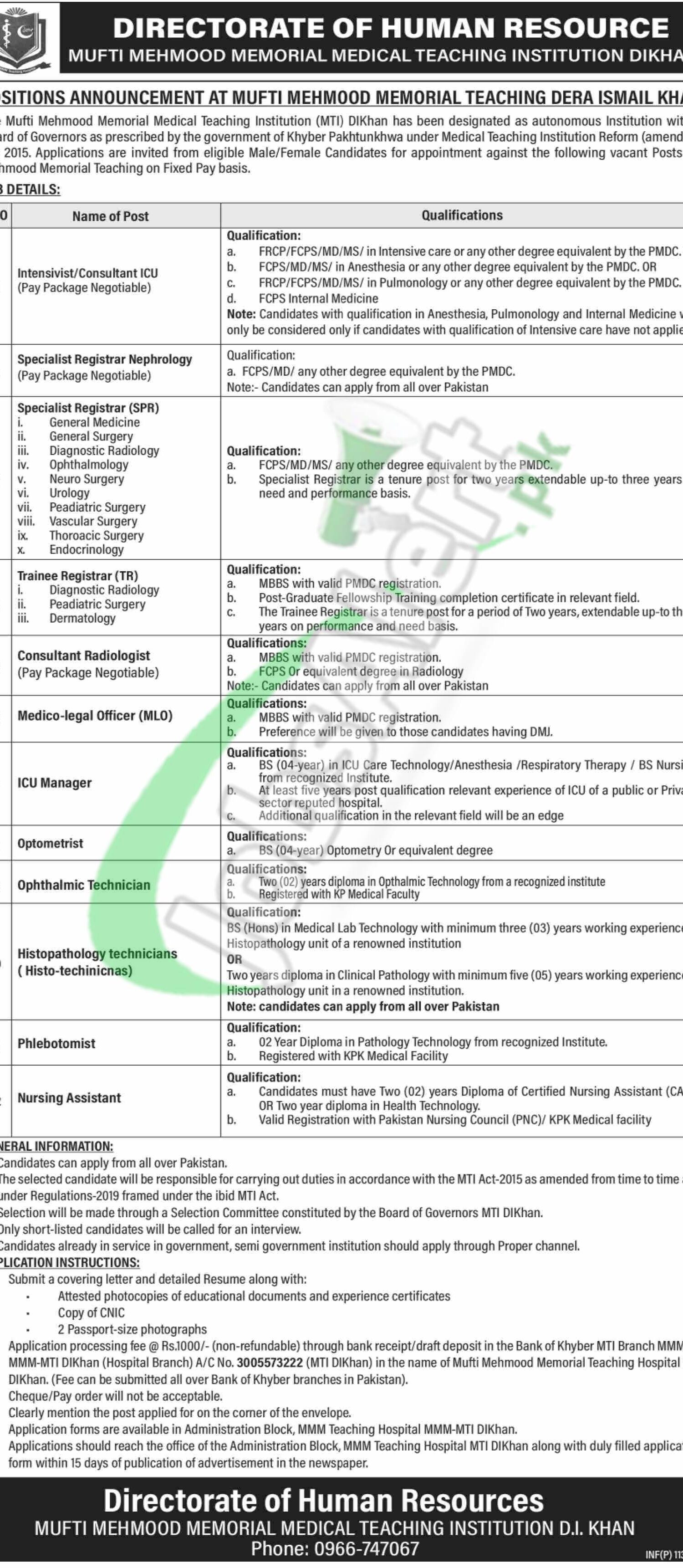 MTI DI Khan Jobs 2026 Latest Advertisement MTI DI Khan Jobs