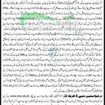 Civil Court Bannu Jobs