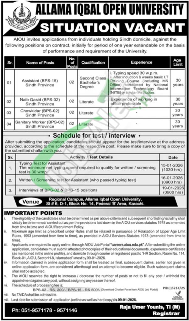 Join AIOU Jobs 2026 Application Form Online | www.aiou.edu.pk AIOU Jobs