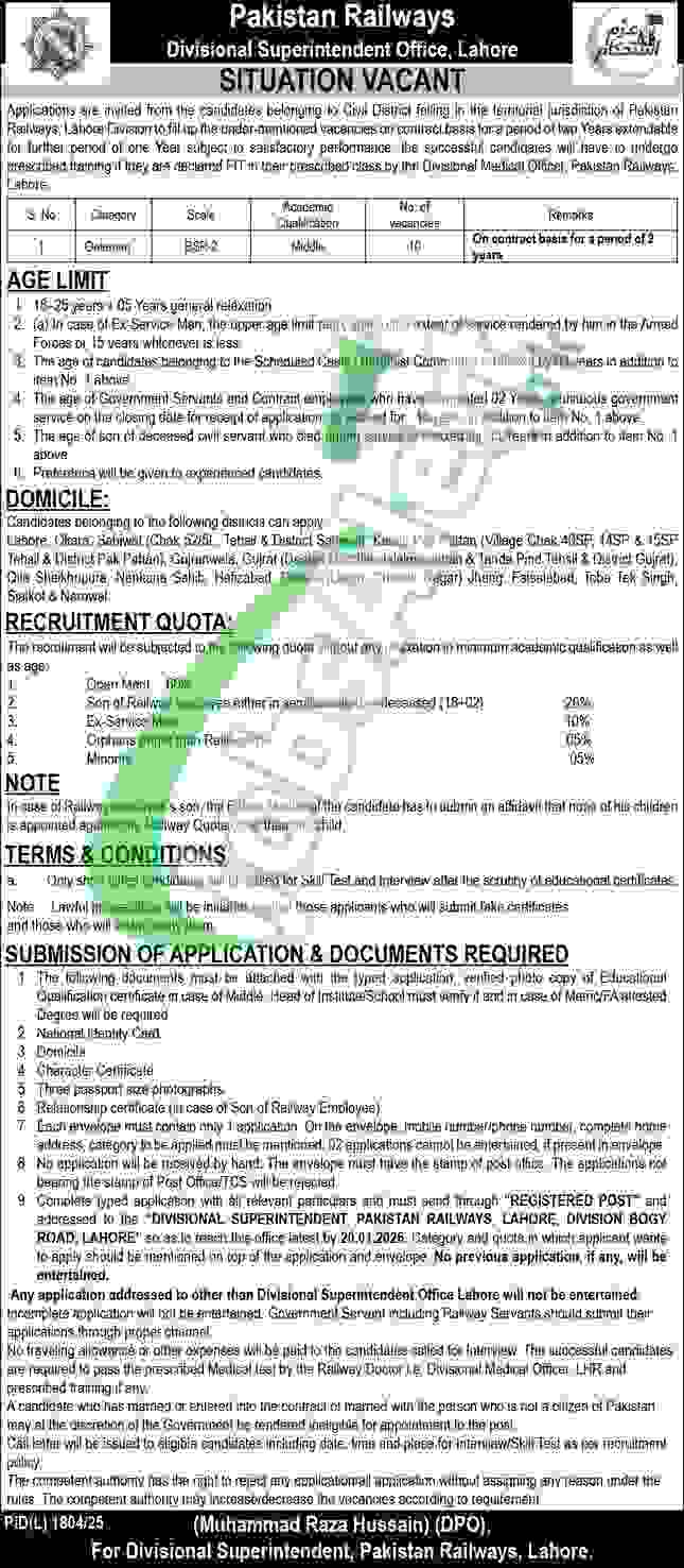 Online Apply Matric Base Pakistan Railway Jobs 2026 Last Date Pakistan Railway Jobs