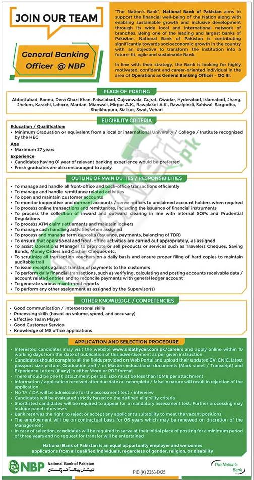 Apply in NBP Jobs 2026 Latest Advertisement NBP Jobs Advertisement