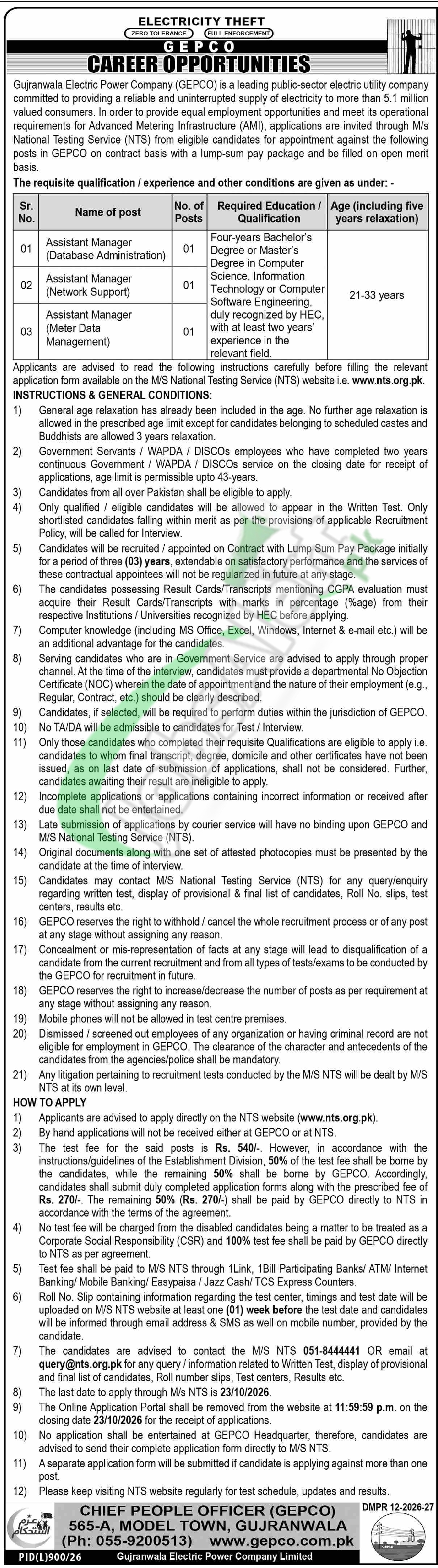 WAPDA GEPCO Jobs