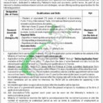 Apply in Ministry of Commerce Jobs 2026 Application Form | www.commerce.gov.pk Ministry of Commerce Jobs