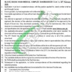 Bacha Khan Medical Complex Swabi Jobs 2026 www.bkmcs.edu.pk Bacha Khan Medical Complex Swabi Jobs