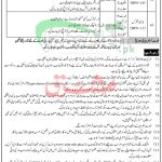 District and Session Court Peshawar Jobs 2026 Application Form Download Session Court Peshawar Jobs