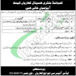 CMH Kharian Jobs