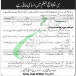CMH Jhelum Jobs