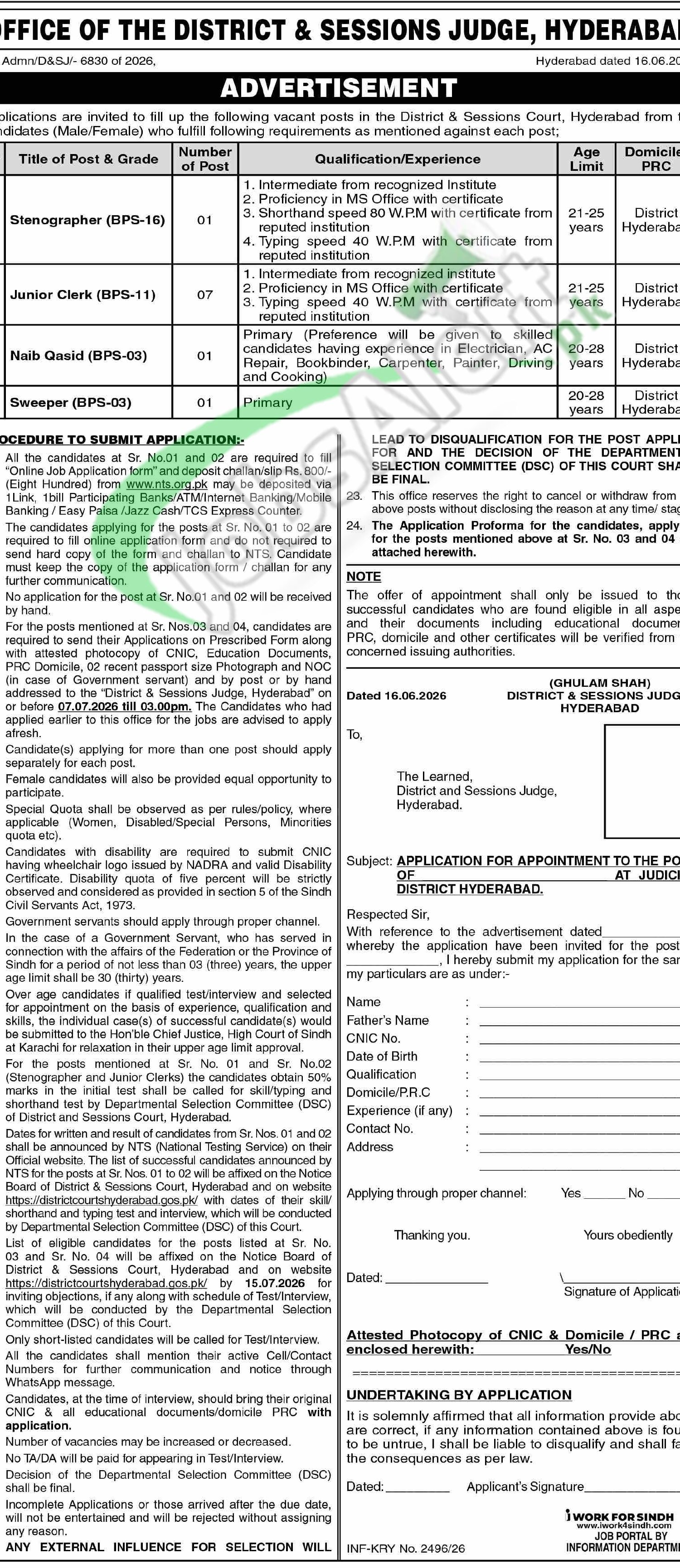 District and Session Court Hyderabad Jobs 2026 for (BPS-16 to BPS-03) Session Court Hyderabad Jobs