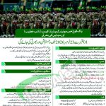 Soldier Jobs in Pak Army