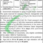 Central Ordnance Depot COD Sargodha Jobs 2026 Test & Interview Date COD Sargodha Jobs Ad