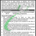 AJK Supreme Court Jobs 2026 Test & Interview Schedule AJK Supreme Court Jobs