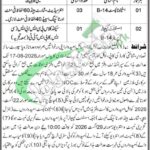 Session Court Kalat Jobs