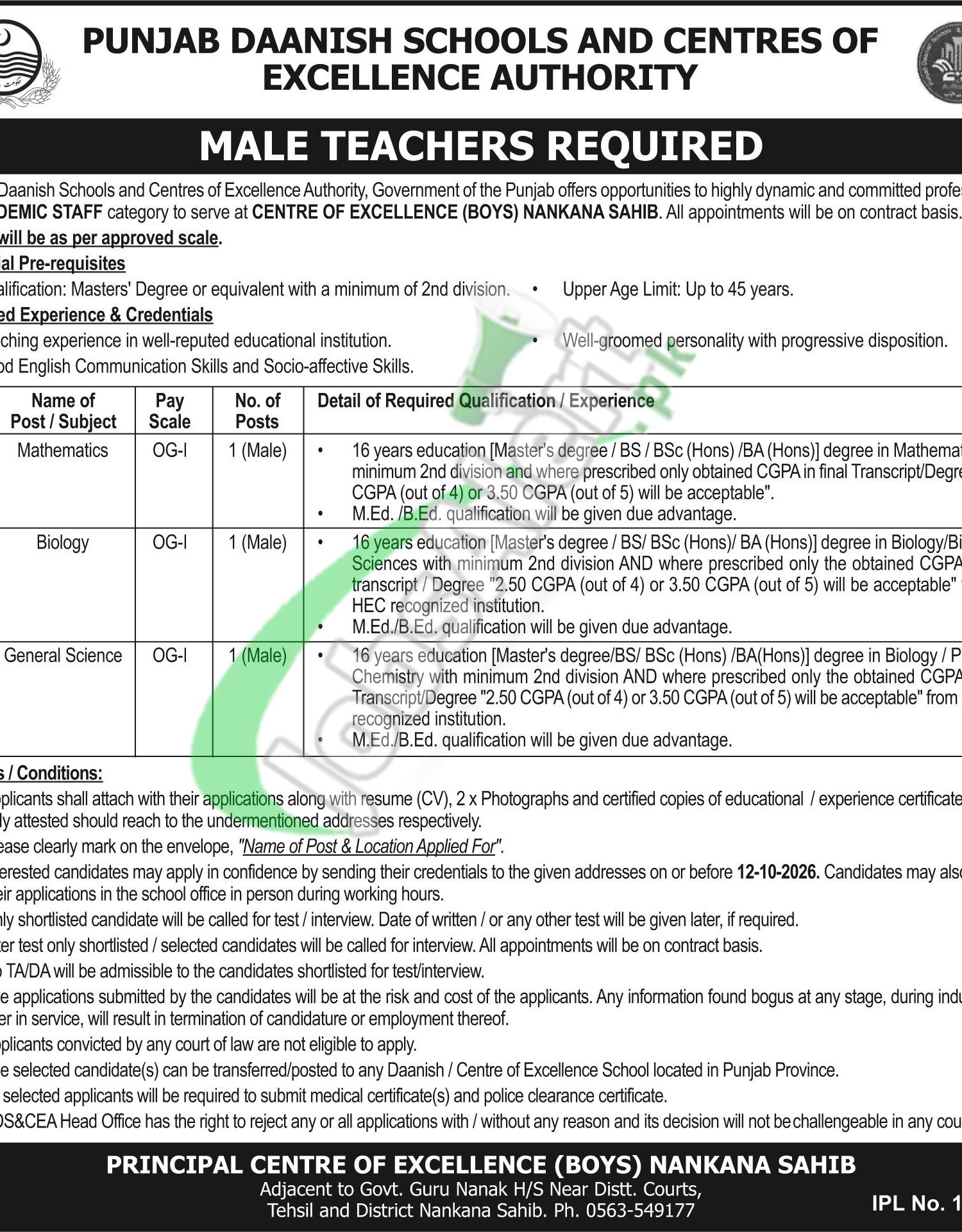 Punjab Daanish School Nankana Sahib Jobs 2026 For Academic Staff Punjab Daanish School Center of Excellence (Boys) Nankana Sahib Jobs