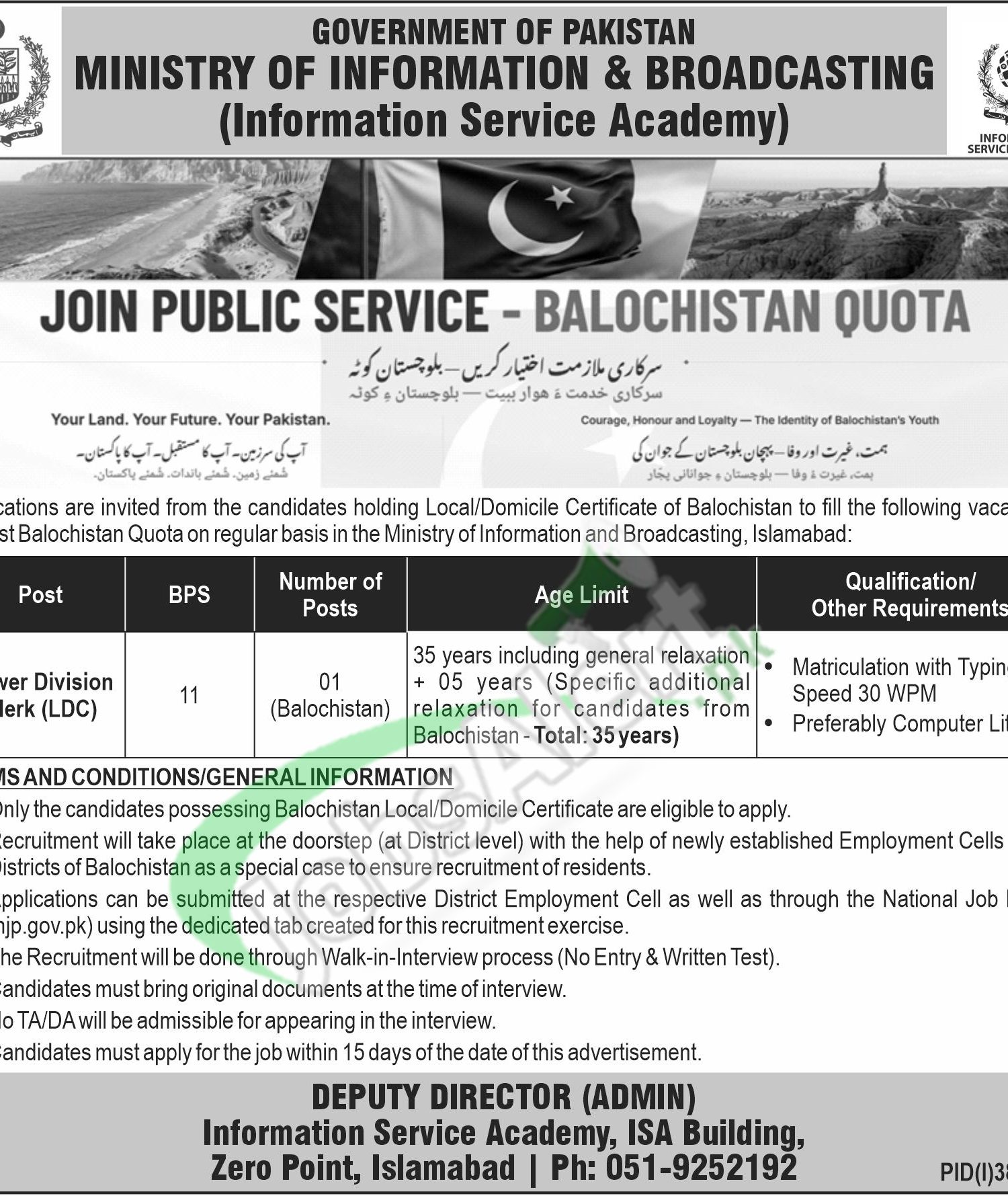 Ministry of Information & Broadcasting Jobs 2026 Government of Pakistan Ministry of Information & Broadcasting Jobs