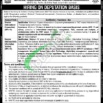 NAVTTC Jobs