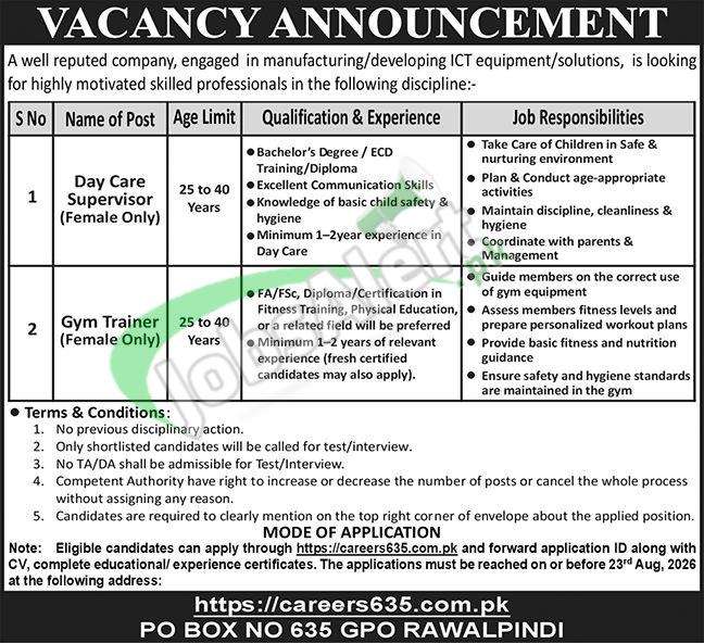PO Box 635 GPO Rawalpindi Jobs 2026 Application Form | careers635.com.pk PO Box 635 Rawalpindi Jobs