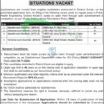 Public Health Engineering PHED Karak Chowkidar Jobs 2026 Latest Vacancies Public Health Engineering Department Karak Jobs