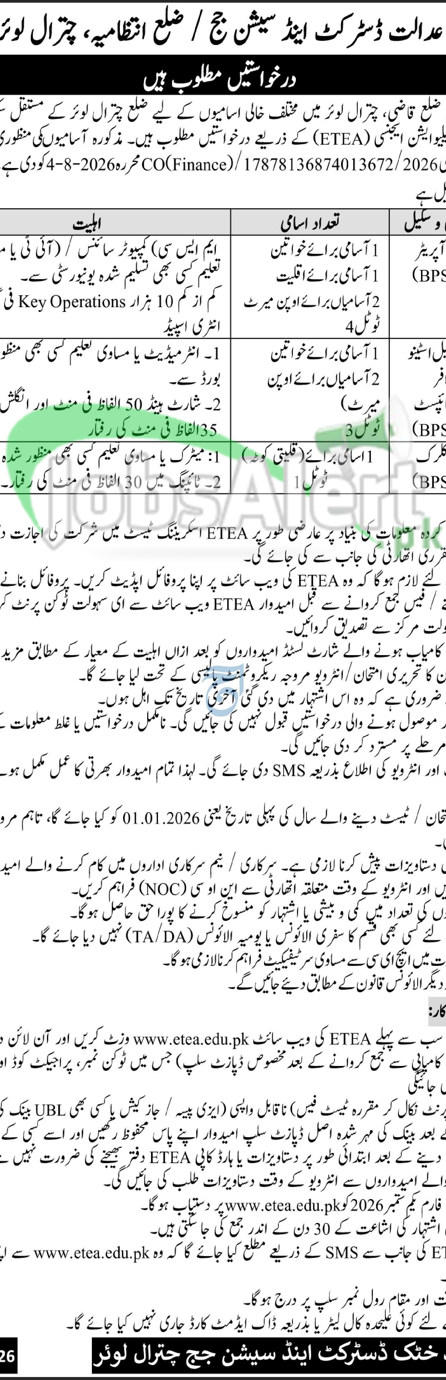 District and Session Court Chitral Lower Jobs 2026 Application Form Download Session Court Chitral Lower Jobs
