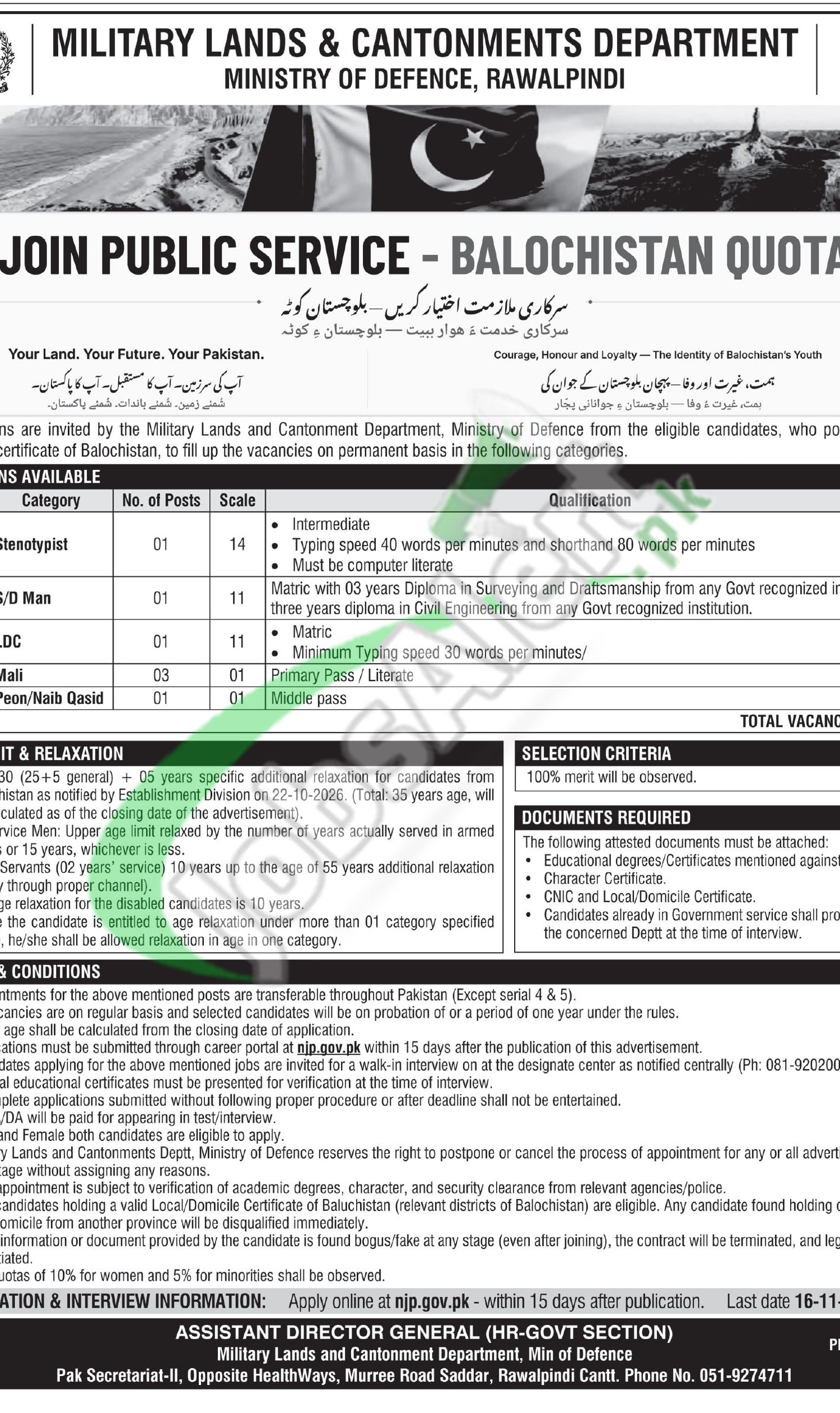 Military Lands and Cantonment Stenotypist Jobs 2026 Latest Advertisement Military Lands & Cantonment Department Jobs