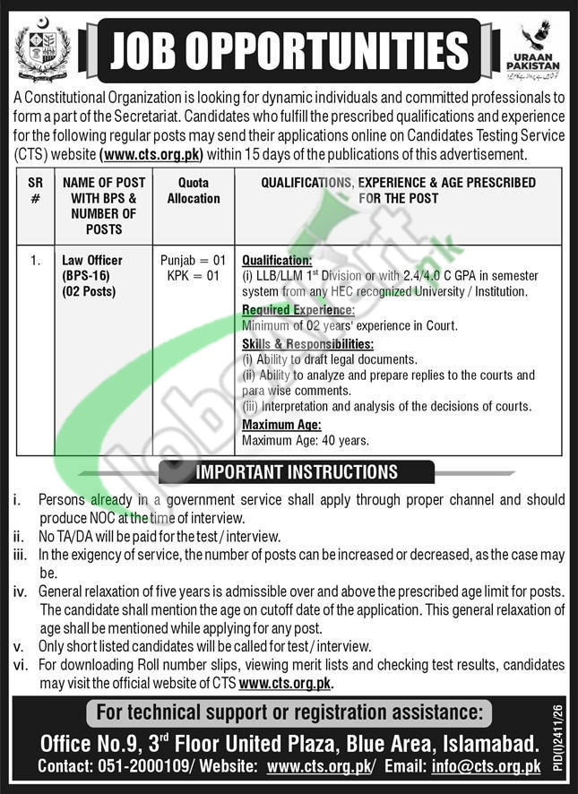 Constitutional Organization Jobs 2026 Online Application Form Constitutional Organization Jobs