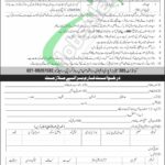 Pak Army 305 Spares Depot EME Karachi Jobs 2026 Career Opportunities 305 Spares Depot EME Karachi Jobs