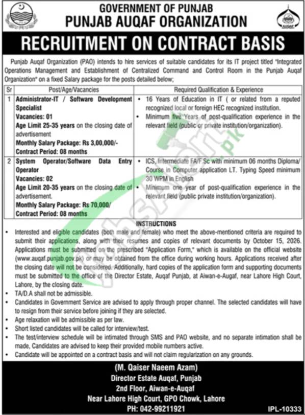 Auqaf Department Punjab Jobs 2026 Latest Advertisement Contract Basis Auqaf Department Punjab Jobs