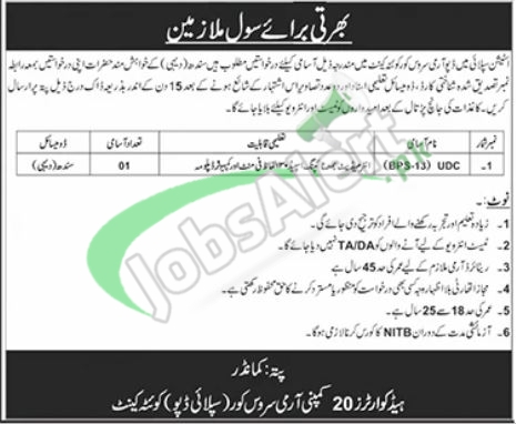 Pak Army Civilian Jobs 2026 in Station Supply Depot ASC Quetta Station Supply Depot ASC Quetta Jobs