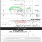 Ordnance Depot Nowshera Jobs 2026 Application Form Download Ordnance Depot Nowshera Jobs