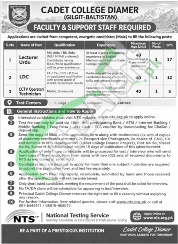 Cadet College Diamer Jobs