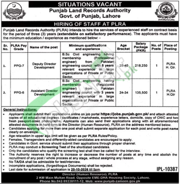 PLRA Jobs