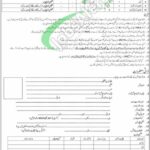 CMH Lahore Jobs 2026 Combined Military Hospital Advertisement Latest CMH Lahore Jobs