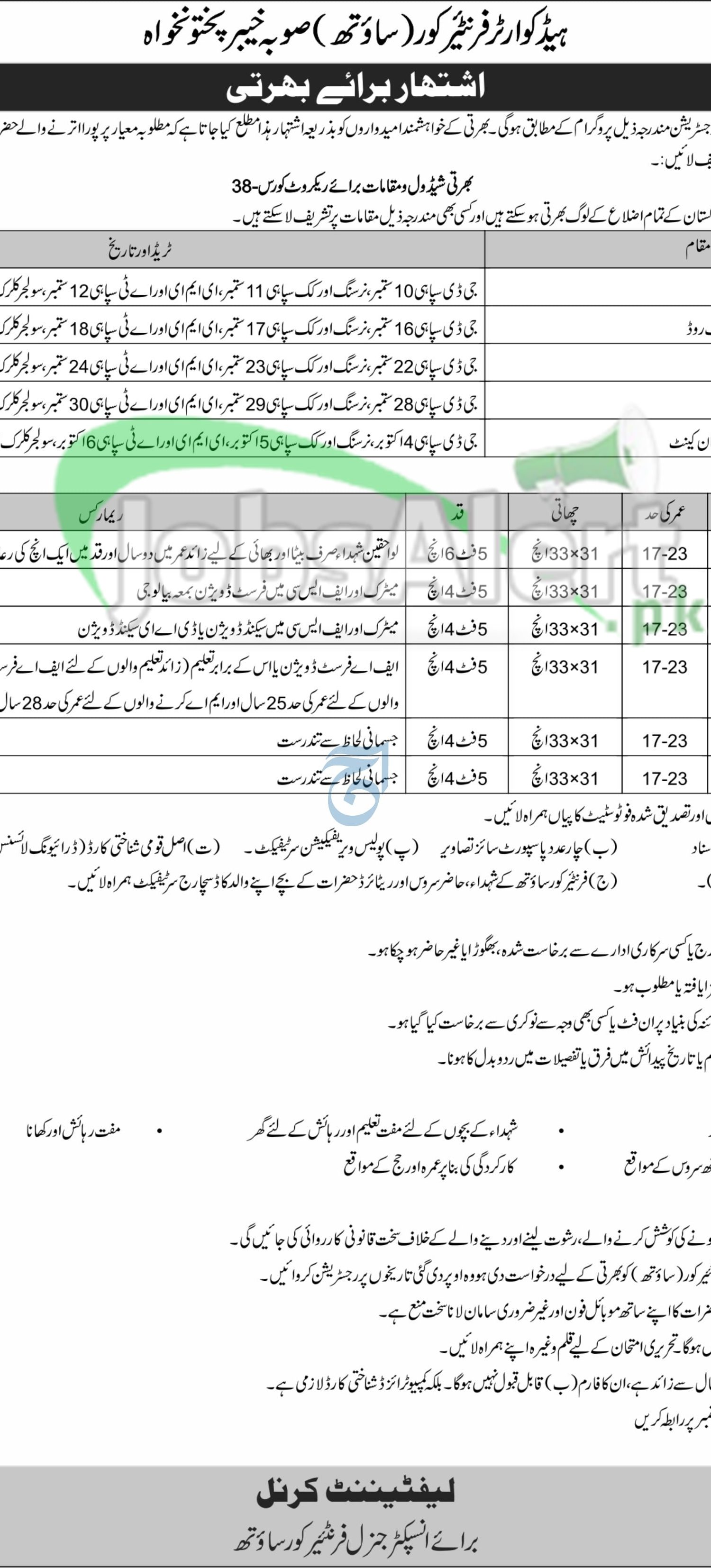 Frontier Corps FC KPK Jobs 2026 for General Duty Soldier Advertisement FC KPK Jobs