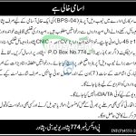 Govt of KPK Jobs 2026 PO Box 774 Peshawar University PO Box 774 Peshawar University Jobs