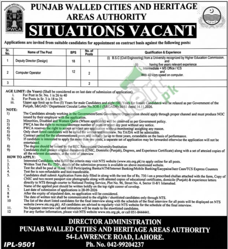 PWCA Computer Operator Jobs 2026 Latest Advertisement Punjab Walled Cities and Heritage Areas Authority Jobs