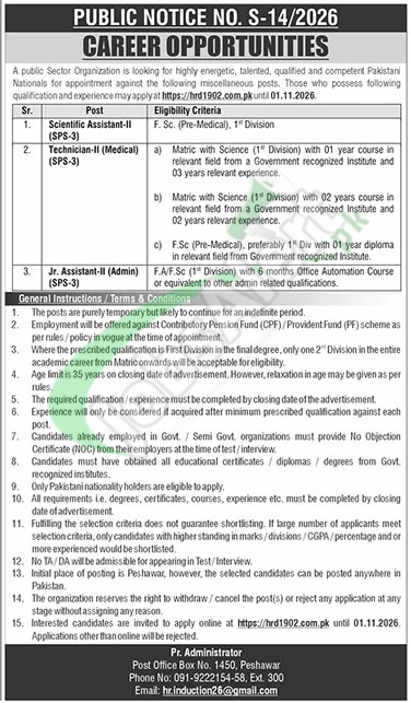 hrd1902.com.pk Jobs