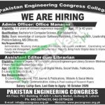 Pakistan Engineering Congress Jobs