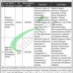 Latest Public Sector Jobs 2026 Apply Online | 63.250.40.99 Public Sector Organization Jobs