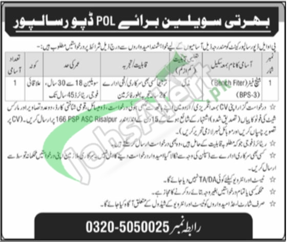 POL Depot Risalpur Jobs