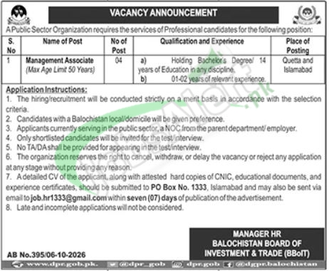 PO Box 1333 Islamabad Jobs