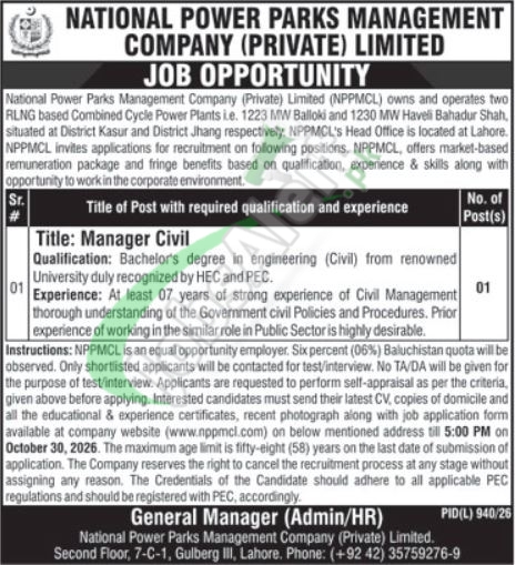 NPPMCL Jobs