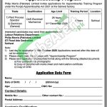 Philip Morris Pakistan Apprenticeship Program