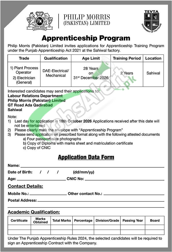 Philip Morris Pakistan Apprenticeship Program