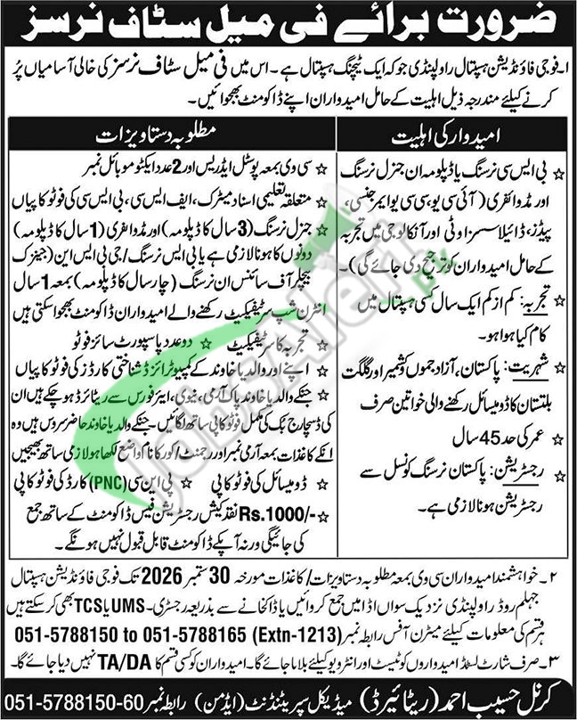 Fauji Foundation Hospital Jobs 2026 in Rawalpindi Latest Advertisement Fauji Foundation Hospital Jobs