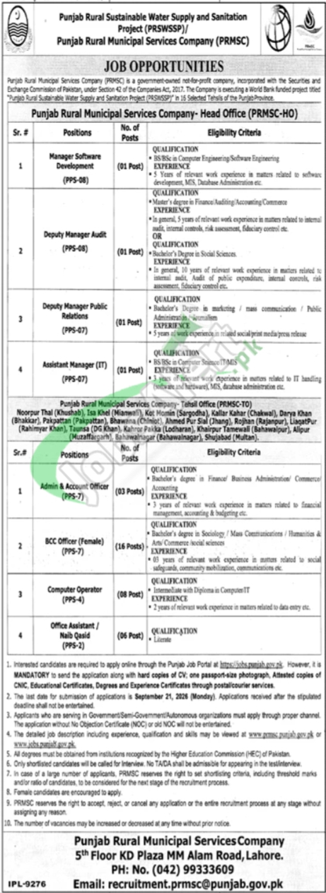 PRMSC Jobs 2026 Application Form Download PRMSC Jobs