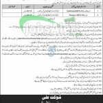 District and Session Court North Waziristan Jobs 2026 Application Form Download District and Session Court North Waziristan Jobs